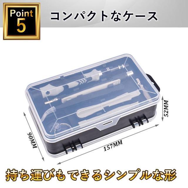 精密ドライバー セット switch iPhone DIY 特殊ドライバー 家電修理 工具 プラス マイナス < ペット/手芸/園芸  精密ドライバー セット switch iPhone DIY 特殊ドライバー 家電修理 工具 プラス マイナス < ペット/手芸/園芸の