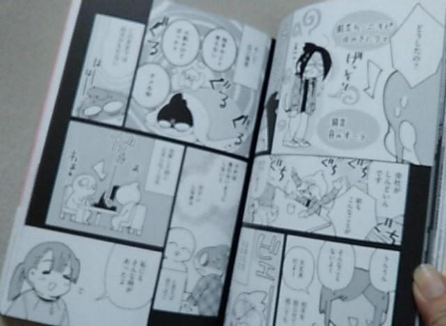 ノガミ陽/自分へのダメ出しはもうやめた。 < 本/雑誌  ノガミ陽/自分へのダメ出しはもうやめた。 < 本/雑誌の