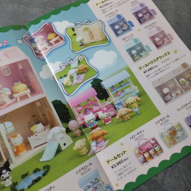 【2024年】Sanrio ごほうびクリスマス 1冊【サンリオショップ限定】 < ホビー  【2024年】Sanrio ごほうびクリスマス 1冊【サンリオショップ限定】 < ホビーの