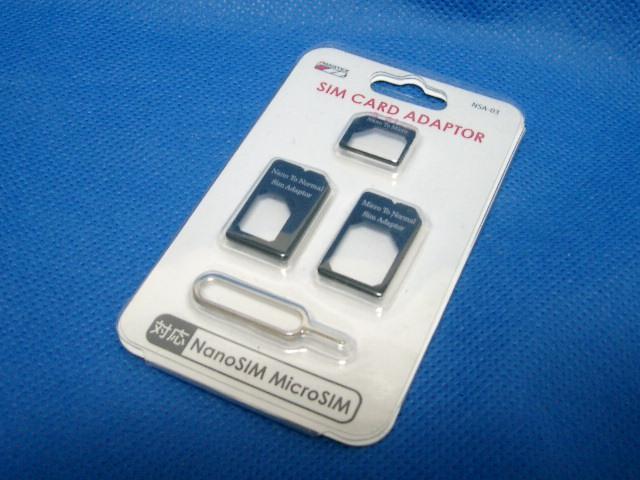 ★SIMカード アダプターセット 3種入り < PC本体/周辺機器  ★SIMカード アダプターセット 3種入り < PC本体/周辺機器の