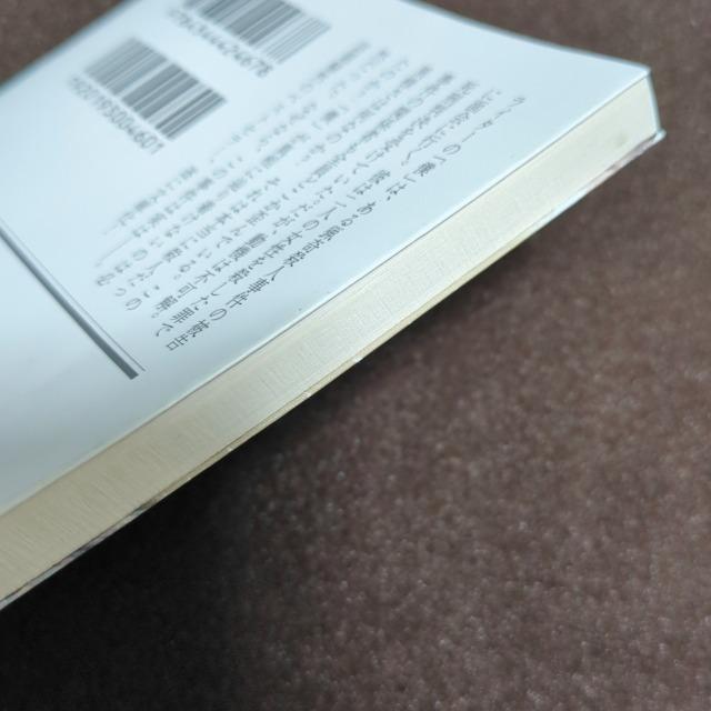 去年の冬、きみと別れ 中村文則 < 本/雑誌  去年の冬、きみと別れ 中村文則 < 本/雑誌の