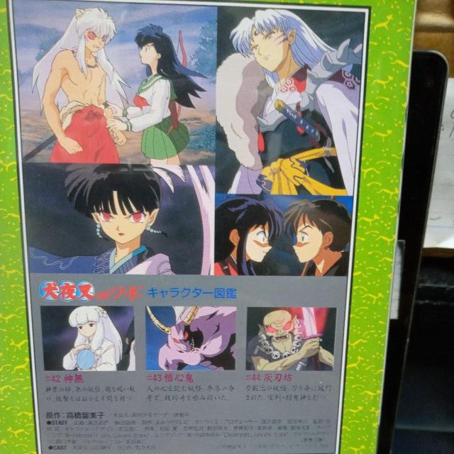 犬夜叉〜弐の章 6 < CD/DVD/ビデオ 犬夜叉〜弐の章 6 < CD/DVD/ビデオの