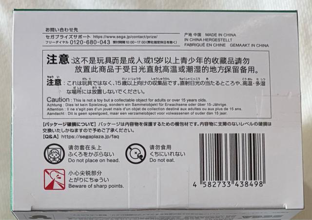 Disney ピーター・パン ACT/CUT プレミアムフィギュア ティンカー・ベル < ホビー Disney ピーター・パン ACT/CUT プレミアムフィギュア ティンカー・ベル < ホビーの