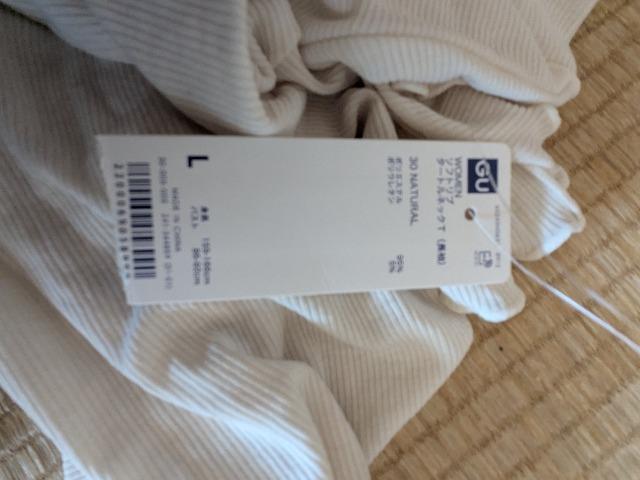 \tgu^[glbN  uh 