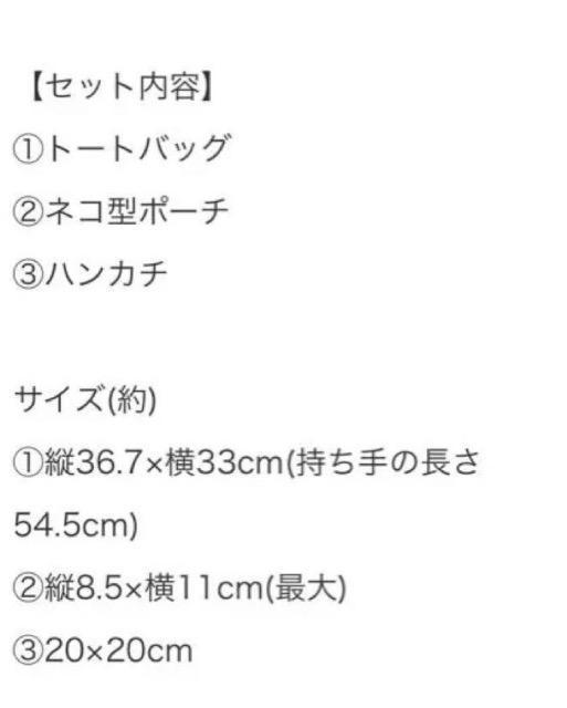 �G���t�^���c�����`�T�g���g�[�g�o�b�O�E�|�[�`�E�n���J�`3�_�Z�b�g�l�R�Â�������3�_�Z�b�g