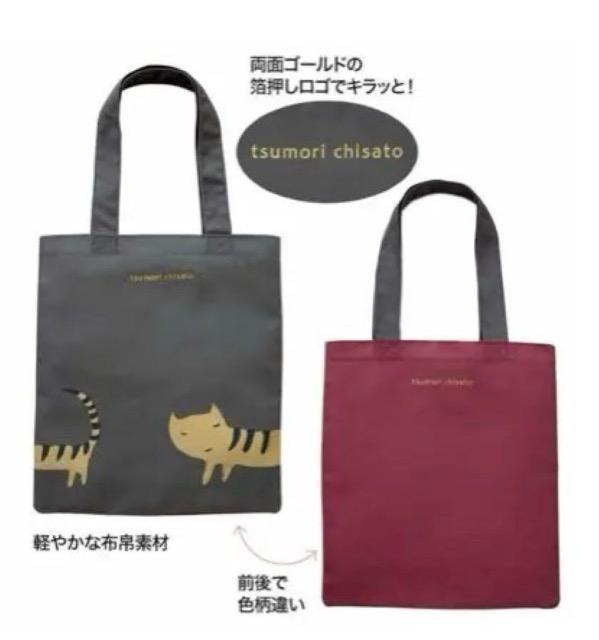 �G���t�^���c�����`�T�g���g�[�g�o�b�O�E�|�[�`�E�n���J�`3�_�Z�b�g�l�R�Â�������3�_�Z�b�g