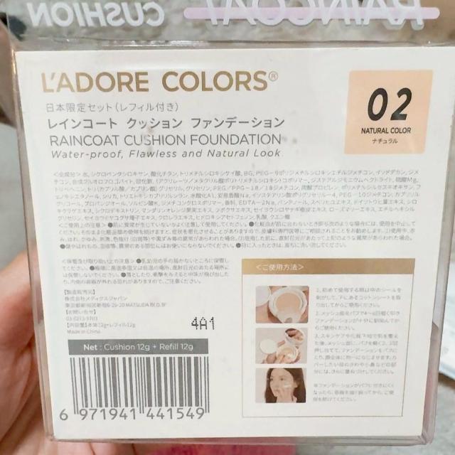 �����C���R�[�g/�N�b�V�����t�@���f�[�V����(���t�B���t��)��02�i�`���������قږ��g�p!! �� ����/�R�X��/�l�C���� 