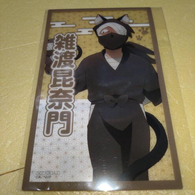 雑渡昆奈門 クリアイラストシート ナンジャタウン 忍たま乱太郎 < アニメ/コミック/キャラクター  雑渡昆奈門 クリアイラストシート ナンジャタウン 忍たま乱太郎  < アニメ/コミック/キャラクターの