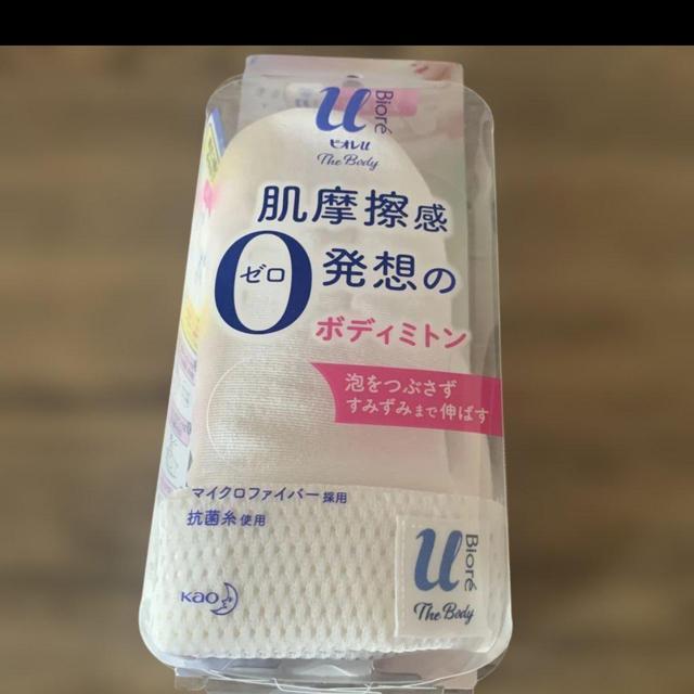 rIUBC0 ̃{fB~g   CeA/Ct 