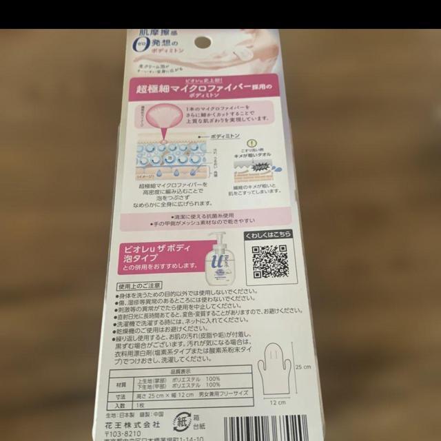 rIUBC0 ̃{fB~g  CeA/Ct 