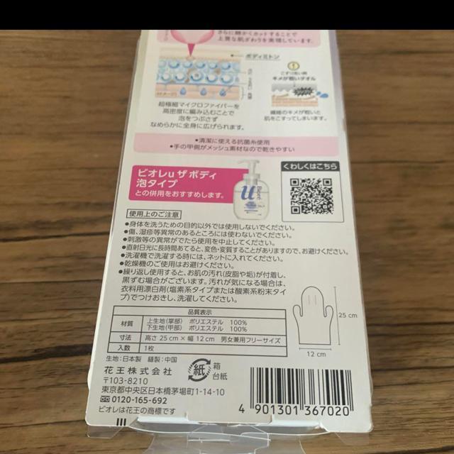 rIUBC0 ̃{fB~g  CeA/Ct 