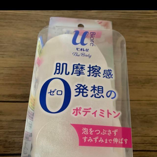 rIUBC0 ̃{fB~g  CeA/Ct 