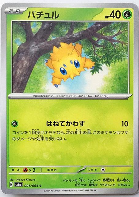 |PJ@iCg_[@o`   g[fBOJ[h 