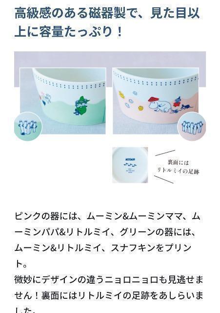 cookpad plusGt^[~̃{EM2Zbg