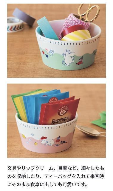 cookpad plusGt^[~̃{EM2Zbg