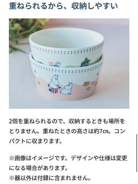 cookpad plusGt^[~̃{EM2Zbg