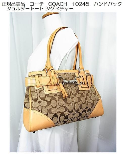 ǕiKiiR[`@COACH@10245@nhobN@V_[g[gobN 