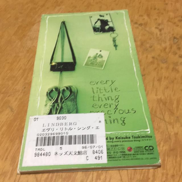 リンドバーグ every little thing evely precious thing 8cmCD < タレントグッズ リンドバーグ every little thing evely precious thing 8cmCD < タレントグッズの