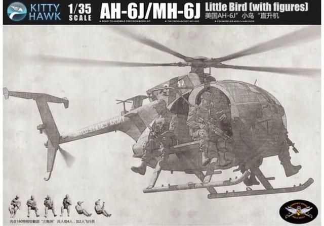 LeBz[Nf(Kitty Hawk Model) 1/35 AH-6J/MH-6J vf tBMA9̃Zbg  zr[ 
