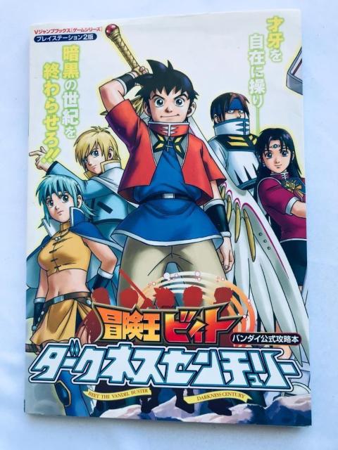 `rBg _[NlXZ`[ o_CU{ KCh  PS2 BEET THE VANDEL BUSTER   Q[{/\tg 