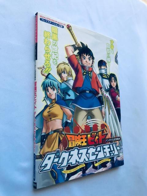 `rBg _[NlXZ`[ o_CU{ KCh  PS2 BEET THE VANDEL BUSTER  Q[{/\tg 