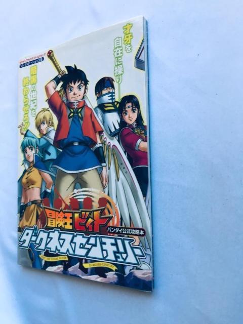 `rBg _[NlXZ`[ o_CU{ KCh  PS2 BEET THE VANDEL BUSTER  Q[{/\tg 