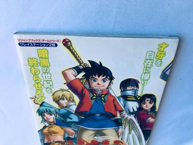 `rBg _[NlXZ`[ o_CU{ KCh  PS2 BEET THE VANDEL BUSTER  Q[{/\tg 