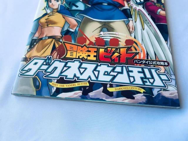 `rBg _[NlXZ`[ o_CU{ KCh  PS2 BEET THE VANDEL BUSTER  Q[{/\tg 