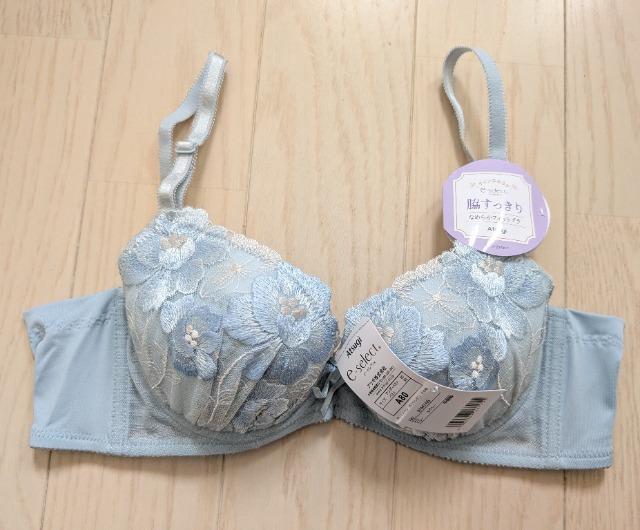 A80★ATSUGI★脇すっきりなめらかフィットブラジャー★新品★送料無料 < 女性ファッション A80★ATSUGI★脇すっきりなめらかフィットブラジャー★新品★送料無料 < 女性ファッションの