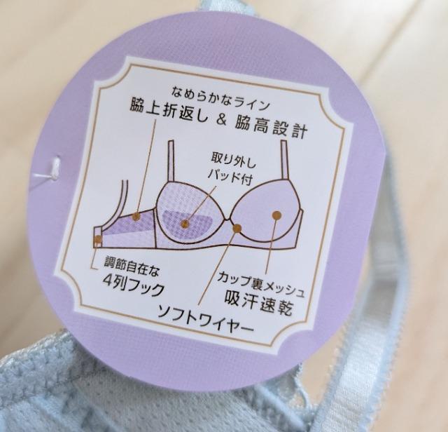 A80★ATSUGI★脇すっきりなめらかフィットブラジャー★新品★送料無料 < 女性ファッション A80★ATSUGI★脇すっきりなめらかフィットブラジャー★新品★送料無料 < 女性ファッションの