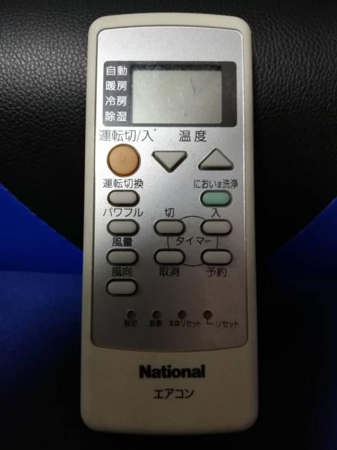 iVi pi\jbN GARpR A75C2870@8673   Ɠd/AV 