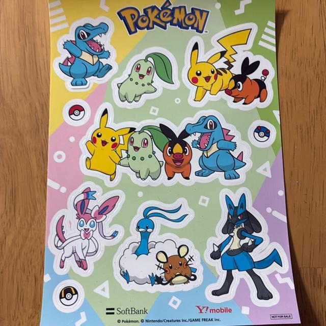 ポケモンのシール < アニメ/コミック/キャラクター  ポケモンのシール  < アニメ/コミック/キャラクターの
