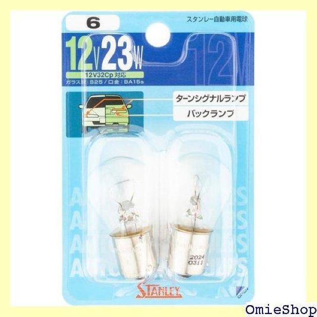 X^[dC STANLEY BP4577A uX^[d 12V23W NO6 57  /oCN