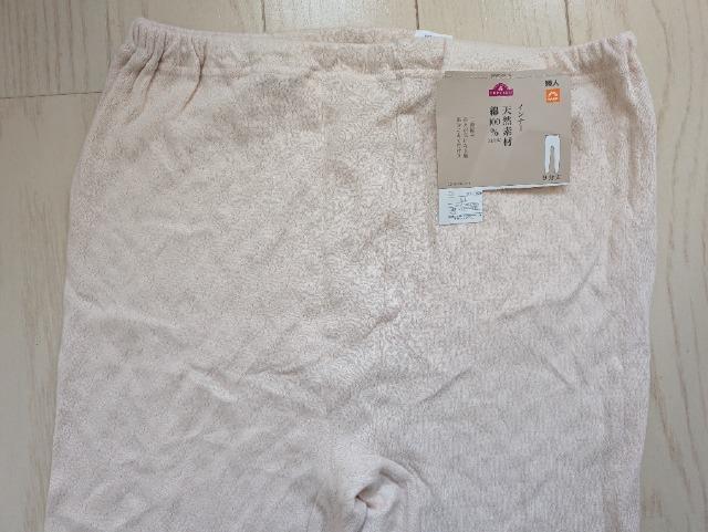 LL★綿100%二重編み9分丈インナー★新品★送料無料 < 女性ファッション LL★綿100%二重編み9分丈インナー★新品★送料無料 < 女性ファッションの