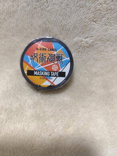 呪術廻戦 マスキングテープ B-SIDE LABEL < アニメ/コミック/キャラクター 呪術廻戦 マスキングテープ B-SIDE LABEL < アニメ/コミック/キャラクターの