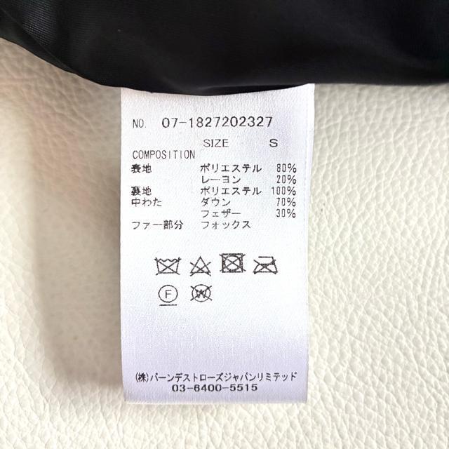 ◆美品◆スウィングル◆5万◆フォックスファー付きロングダウンコート◆ネイビー◆S < 女性ファッション ◆美品◆スウィングル◆5万◆フォックスファー付きロングダウンコート◆ネイビー◆S < 女性ファッションの