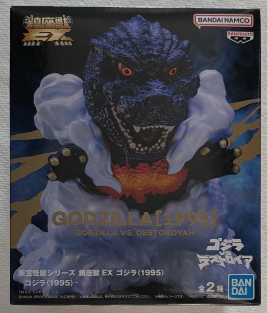 ������b�V���[�Y �����b EX �S�W���i1995�j  �� �z�r�[�� 