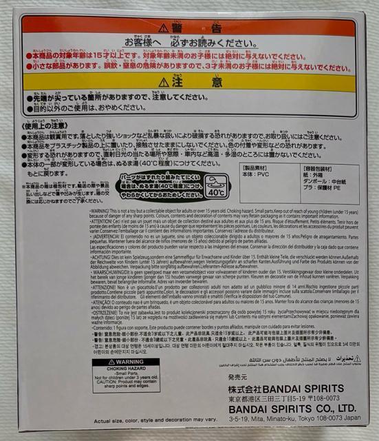 ������b�V���[�Y �����b EX �S�W���i1995�j �� �z�r�[�� 