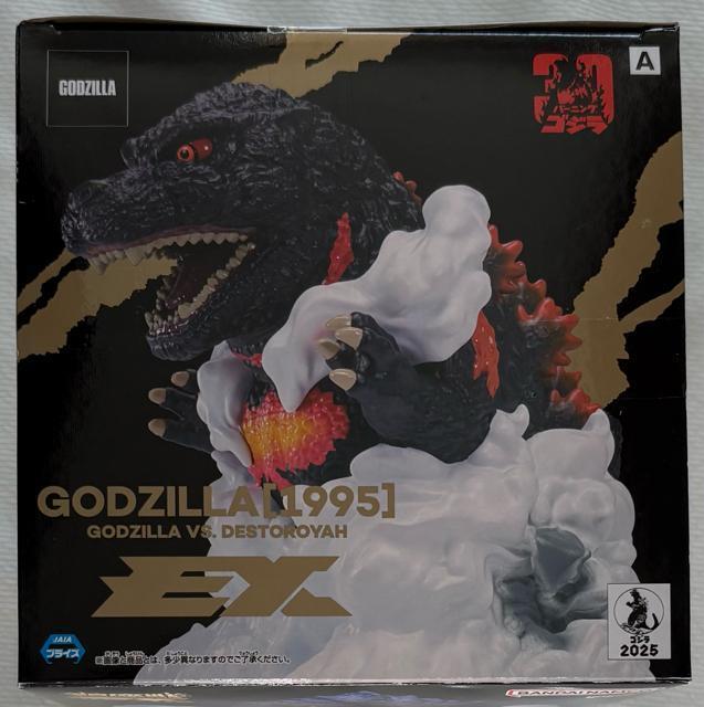 ������b�V���[�Y �����b EX �S�W���i1995�j �� �z�r�[�� 