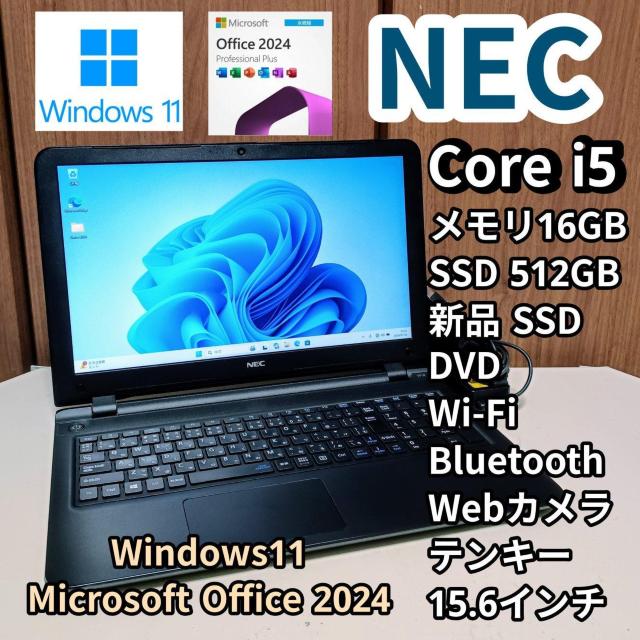 NEC VersaPro Corei5 メモリ16GB SSD512GB Webカメラ Windows11 Office2024 < PC本体/周辺機器 NEC VersaPro Corei5 メモリ16GB SSD512GB Webカメラ Windows11 Office2024 < PC本体/周辺機器の