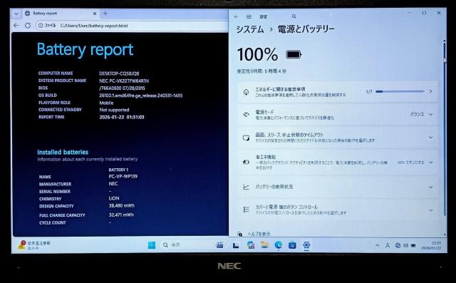 NEC VersaPro Corei5 メモリ16GB SSD512GB Webカメラ Windows11 Office2024 < PC本体/周辺機器 NEC VersaPro Corei5 メモリ16GB SSD512GB Webカメラ Windows11 Office2024 < PC本体/周辺機器の