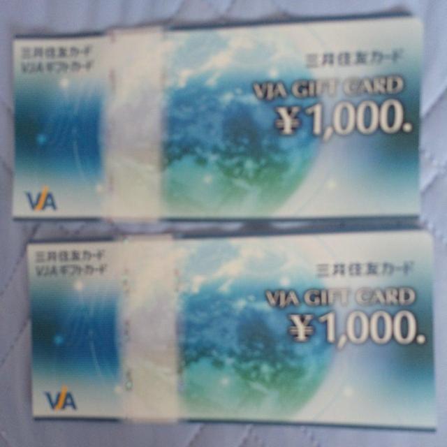 ���i��  �� �`�P�b�g/������ 