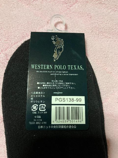 送料込み紳士ソックス < 男性ファッション 送料込み紳士ソックス < 男性ファッションの