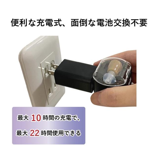 〇 ポスト投函 送料無料 サイエル 片耳充電式集音器ハッキリさんVI SLI-HBS6【健康】 【電化製品】 < 家電/AV 〇 ポスト投函 送料無料 サイエル 片耳充電式集音器ハッキリさんVI SLI-HBS6【健康】 【電化製品】 < 家電/AVの