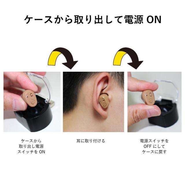 〇 ポスト投函 送料無料 サイエル 片耳充電式集音器ハッキリさんVI SLI-HBS6【健康】 【電化製品】 < 家電/AV 〇 ポスト投函 送料無料 サイエル 片耳充電式集音器ハッキリさんVI SLI-HBS6【健康】 【電化製品】 < 家電/AVの