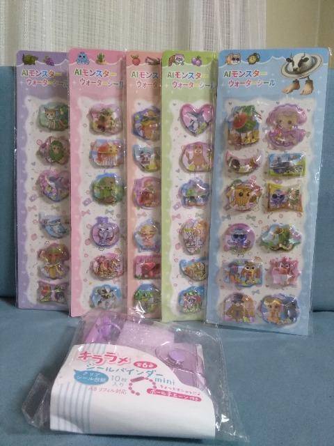 AI�����X�^�[�E�I�[�^�[�V�[���ƃL�������V�[���o�C���_�[�@�p�[�v��  �� �C���e���A/���C�t�� 