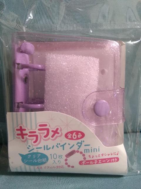 AI�����X�^�[�E�I�[�^�[�V�[���ƃL�������V�[���o�C���_�[�@�p�[�v�� �� �C���e���A/���C�t�� 