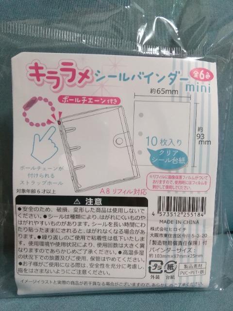 AI�����X�^�[�E�I�[�^�[�V�[���ƃL�������V�[���o�C���_�[�@�p�[�v�� �� �C���e���A/���C�t�� 