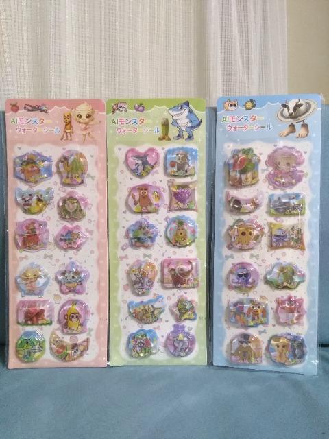 AI�����X�^�[�E�I�[�^�[�V�[���ƃL�������V�[���o�C���_�[�@�p�[�v�� �� �C���e���A/���C�t�� 