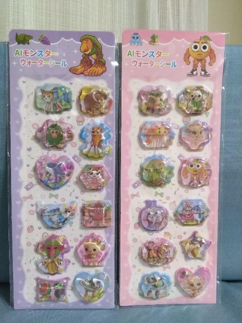 AI�����X�^�[�E�I�[�^�[�V�[���ƃL�������V�[���o�C���_�[�@�p�[�v�� �� �C���e���A/���C�t�� 